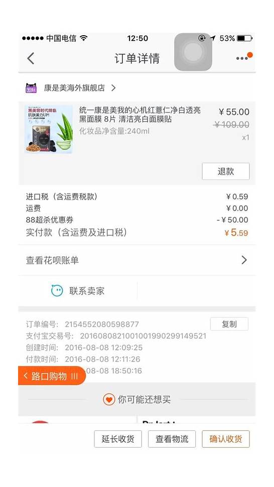 薅羊毛是什么意思 让你秒懂薅羊毛含义