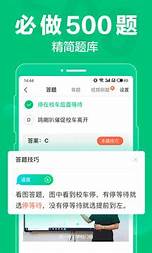 一点仓位app最新版下载