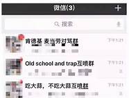 微信终于能找回“已删除好友”了