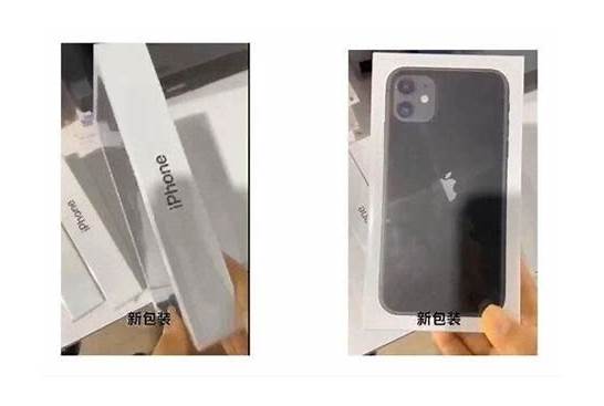 新包装iPhone11也不送耳机充电器与充电器