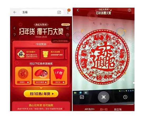 中国移动营业厅定制福卡在哪里 中国移动营业厅定制福图片