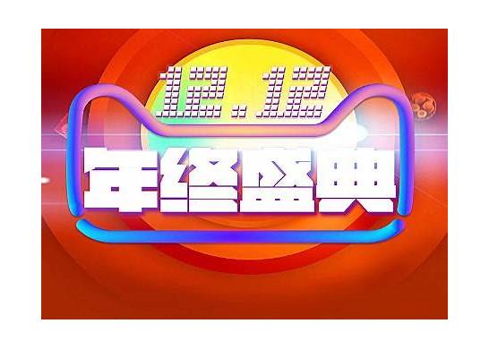 淘宝2020双十二活动什么时候开始