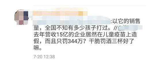 不打疫苗出行将受限 出行将受限 目前接种不了的人 该咋办