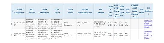 国行ps5开箱评测 含备份教程