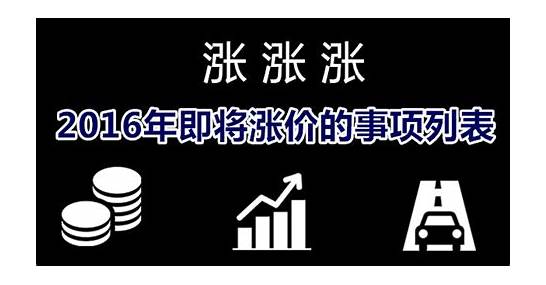 水果涨价不可持续 国家发改委给百姓吃下一颗定心丸