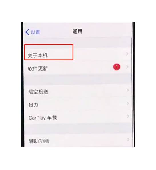 苹果4怎么辨别真假与辨别