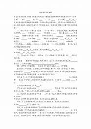 10月北京团购报告 精选4篇