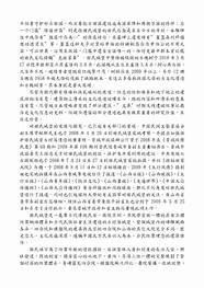 变形计之《温暖之痛》 300字