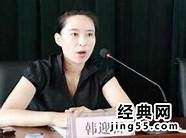 女市长的隐情与隐情