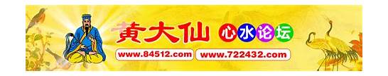 黄大仙精选心水资料站官网2020下载