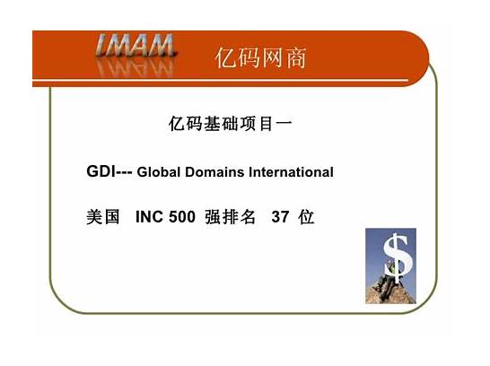 5000亿gdp 非常有可能的 【连云港城建吧】