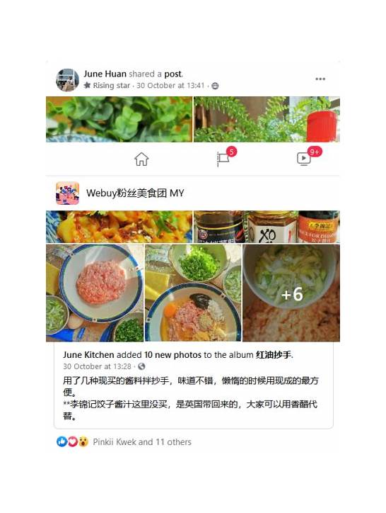 网上买零食大家都去哪买。