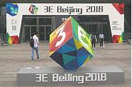 消费电子博览会(cee)：互联网供应链金融魅力何在