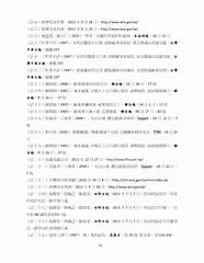 江湖势力再添一员 新版本惊喜福利送不停