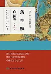 “中国白癜风精准医学研究联盟”正式成立 合肥华夏白癜风医院荣膺成员