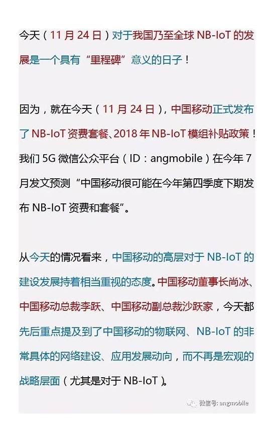 2021中国移动宽带套餐资费价格表一年 中国移动2021宽带套餐资费一览表 多图