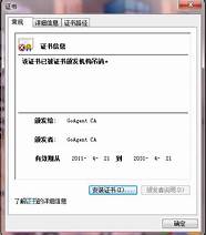 goagent官网与goagent