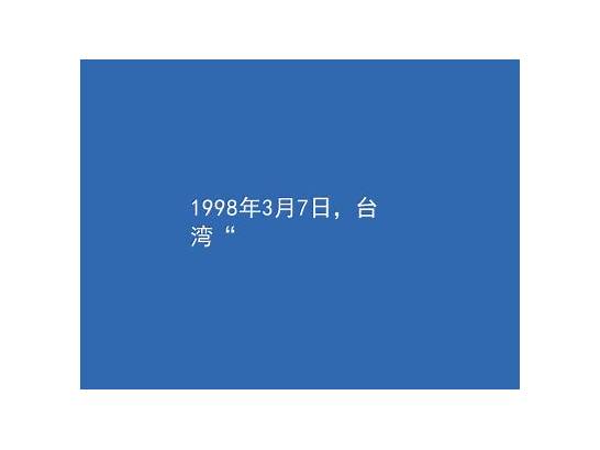 洪晓慧案回顾 女子与闺蜜同时爱上渣男 反目成仇下杀手