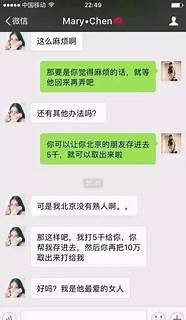 一女子微信勾搭男人的聊天记录曝光，真是步步惊心啊！哈哈哈哈哈