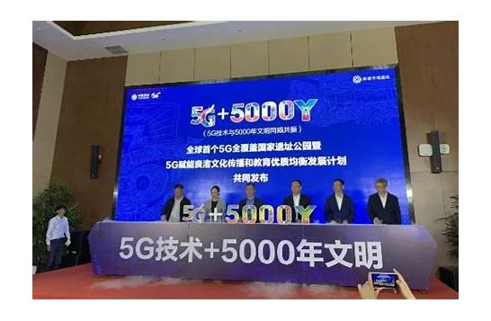 首个5G全覆盖国家与覆盖