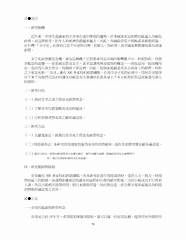 查身份证信息 看完这篇文章后 你就知道啦