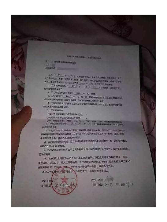 小鸣单车正式道歉 退押金依然无解