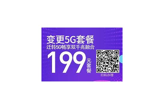 电信宽带最便宜的多少钱一个月 现在最便宜的一个月多少钱【望都吧】