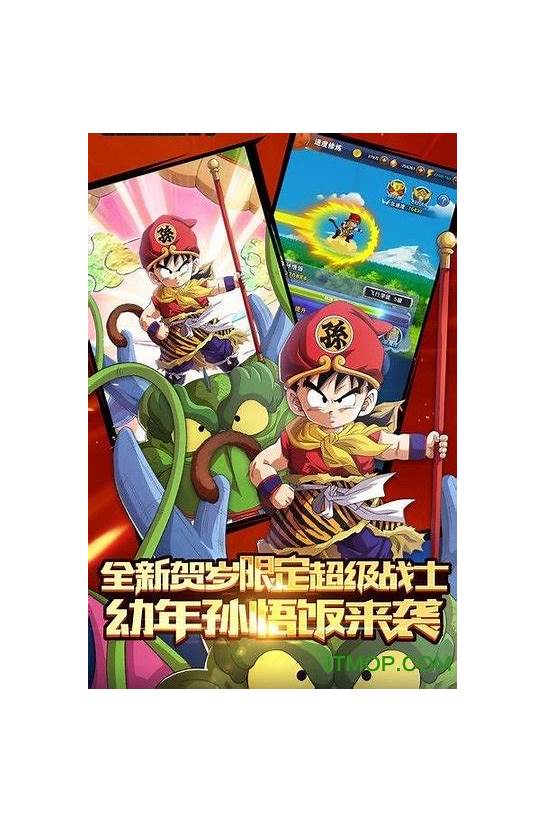 [gba]龙珠大冒险 中文版下载