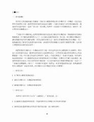 《功夫英雄》客户端下载送限量现金券