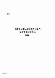 佛山商标转让名字查询系统 新版商标网上查询系统 今日起试运行