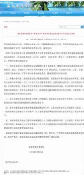 中国联通被工信部约谈 遭工信部约谈 用户数持续下跌 原因是