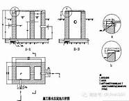 的施工行为是否取得了相关部门许可 之后又中止的行为应如何认定