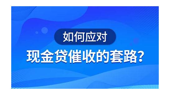 安逸花借钱可靠吗利息多少 利息多少