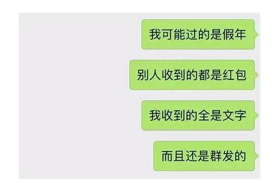 拜年微信红包吉利数字 发多少才合适