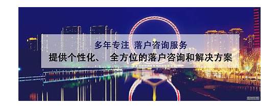 租赁常住人口落户最新新闻2019 允许租赁房屋的常住人口在城市公共户口落户