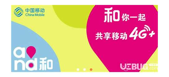 支付宝2020中国移动福卡怎么获得