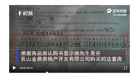 游客跟团被强制买玉与强制