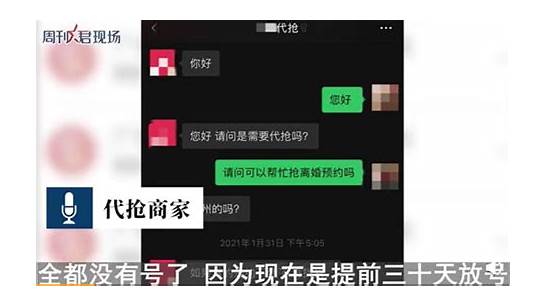 小心了 有人用生理盐水制作假新冠疫苗被抓