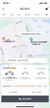 滴滴新规则公示 滴滴新版未成年人乘车规则出炉