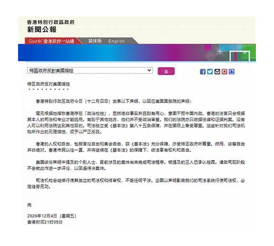 澳门特区政府宣布终止考虑征收旅客税