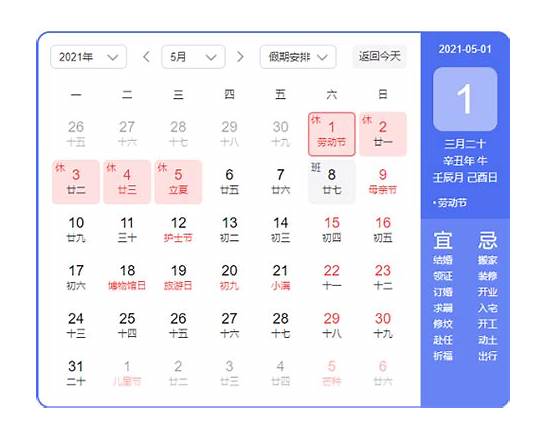 五一高速免费几天啊 五一高速公路免费通行时间