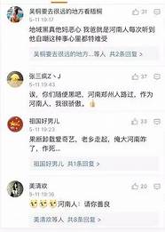 继黑客 网贷之家频遭恐吓大门被泼红漆