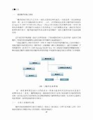 《功夫英雄》客户端下载送限量现金券