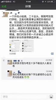 两女经理不帮老总打人被扇耳光 酒楼两女经理被扇耳光