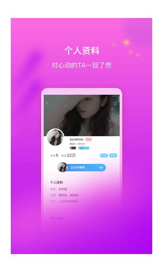 彩云直播app