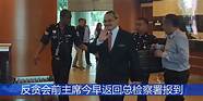 文强案检察官受落马贪官尊敬 曾令落马高官带着感动认罪【转载】