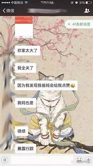 一个手机号能扒出多少个人信息  集号吧