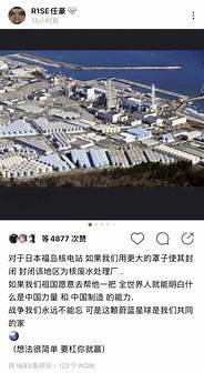 王源人民日报撰文 原来流量届的知识水平 竟是如此参差不齐