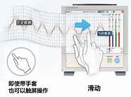 每经11点丨“密切接触者测量仪”上线 密切接触者测量仪上线了