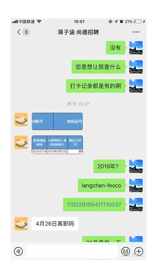 尚德机构怎么样？